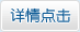 &#20048;&#40060;&#25163;&#26426;&#20837;&#21475;&#45;&#108;&#101;&#121;&#117;&#40;&#20013;&#22269;&#41;
